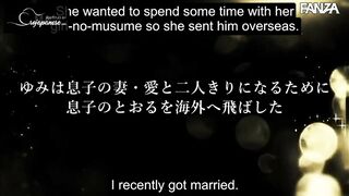 Married to money, she thought she had no choice but to give in to her giri-no-haha's demands - JUL-713: Massive Lesbian Lust - Ai Kano, Yumi Kazama